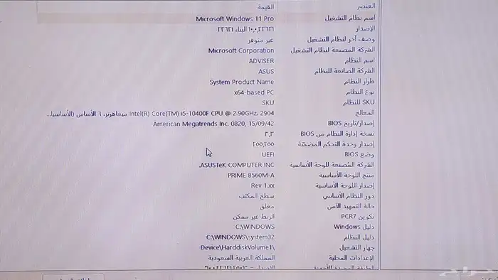كمبيوتر للبيع PC للبيع 5