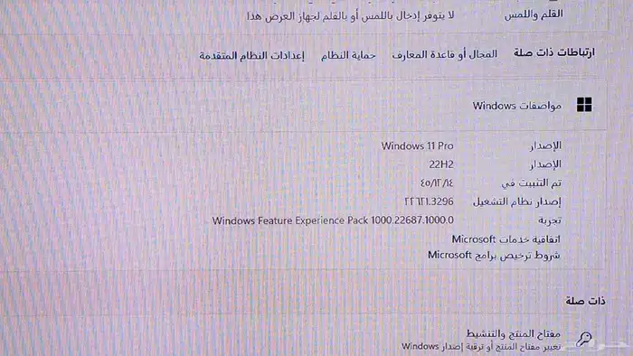 كمبيوتر للبيع PC للبيع 3