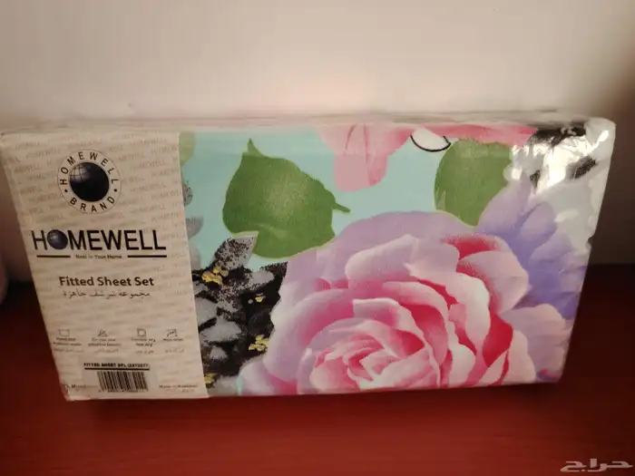 مفروشات جديده 15 ريال 5