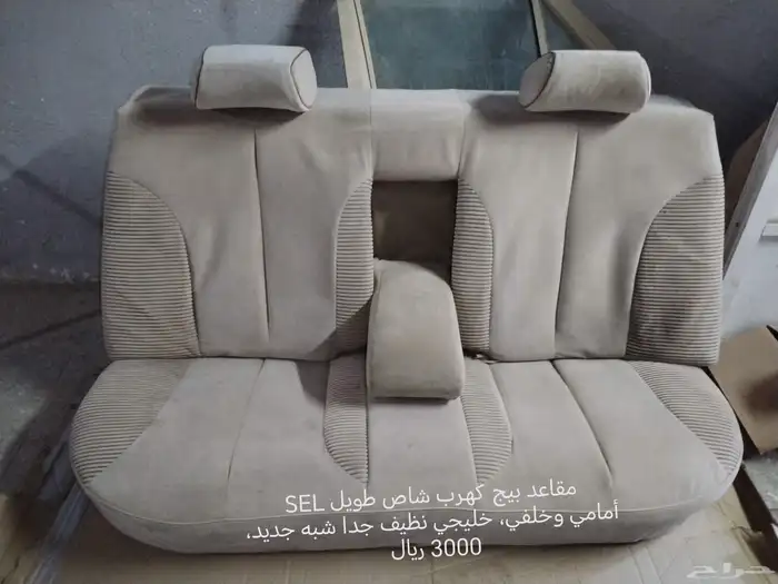قطع 560 مرسيدس W126 1