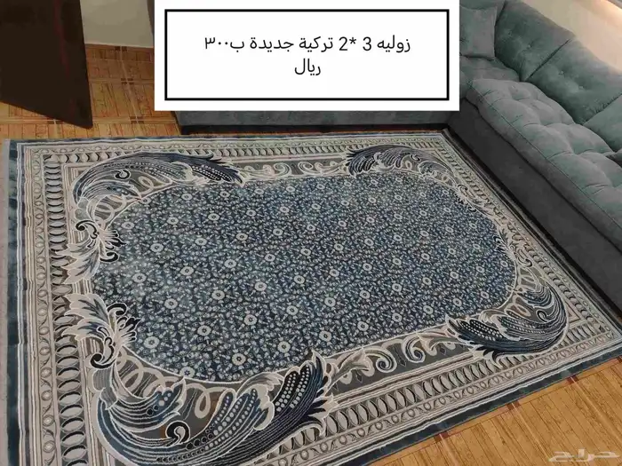 اثاث جديد مااستخدم اكثر من يوم للبيع 4