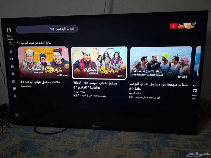 شاشه جولدتس 50 عاديه معها لسيفر سمارت 2