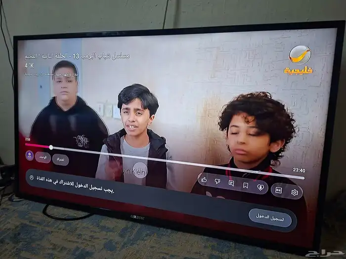 شاشه جولدتس 50 عاديه معها لسيفر سمارت 1