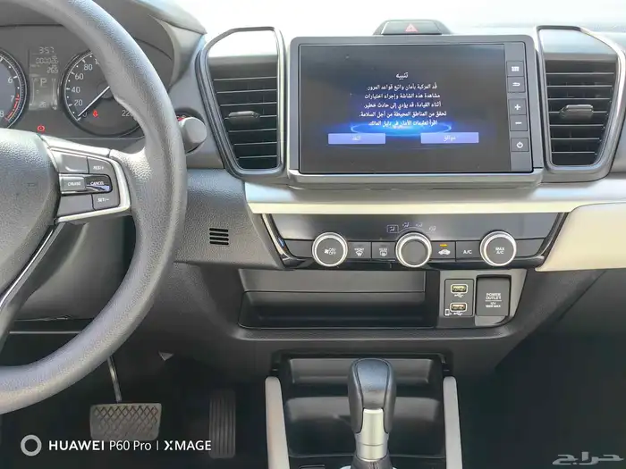 هوندا سيتي دي اكس موديل 2026 8