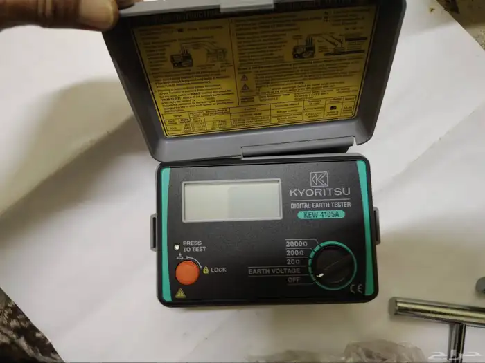 جهاز ميجر كيوريتسو new 4105 A 1