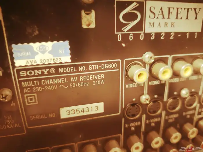 عدد 2مضخم صوت بامليفاير سوني متعدد الانظمه 4