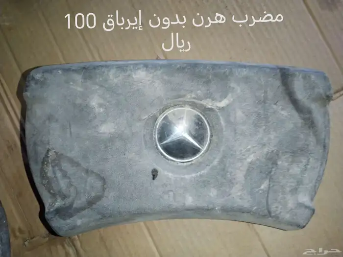 قطع 560 مرسيدس W126 11