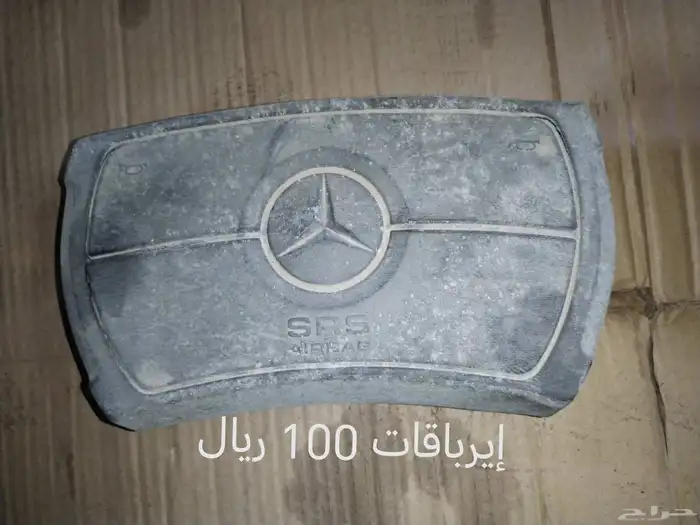 قطع 560 مرسيدس W126 6