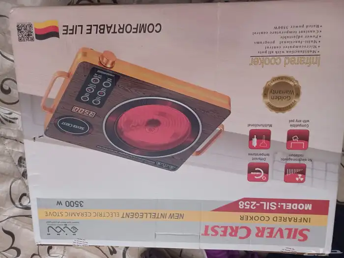 موقد حراري ماركة سيلفر كرست الغني عن التعريف 0