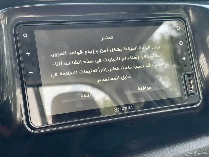 تويوتا هايلوكس 2023 GL سعودي 18