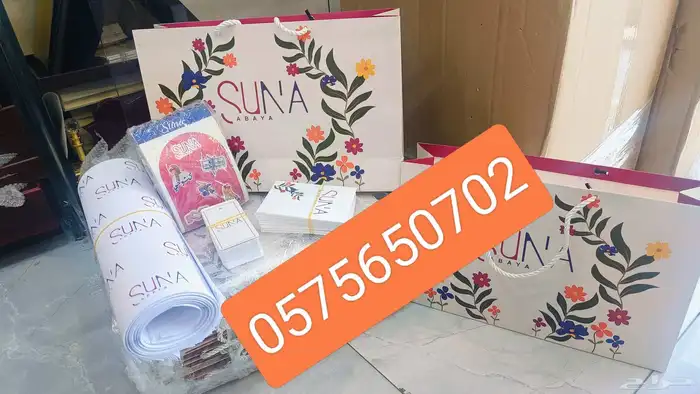 مطبعة ...طباعة بكج عباية 4