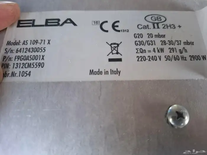 فرن غاز وكهرباء إيطالي 5