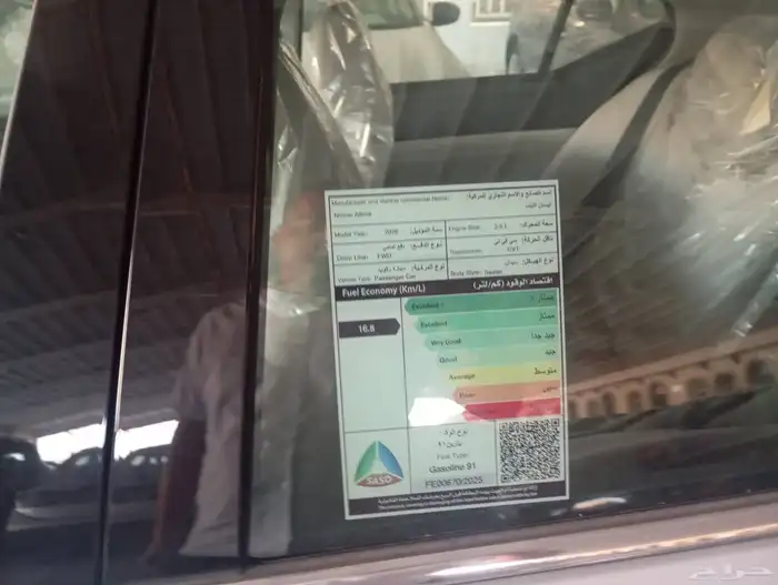 متوفر نسيان التيما نص فل موديل 2026 جميع الوان 4