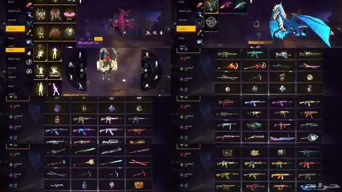 حساب فري فاير للبيع الحساب مستوه56 حساب نادر وقديم ومشحون في 6