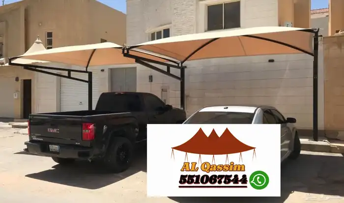 مظله وساتر 0