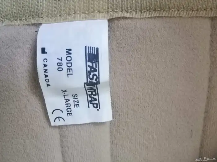 حزام ظهر طبي 2