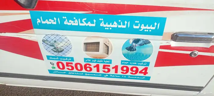 فيبر مو يف شوغول تر يب الخرجي 9