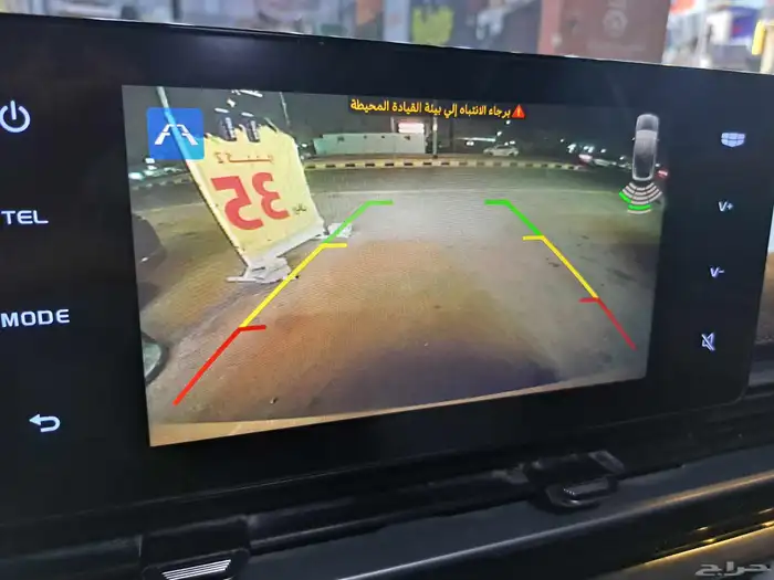 جيلي فل 2023 6