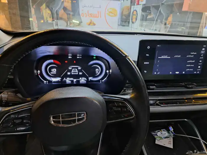 جيلي فل 2023 4