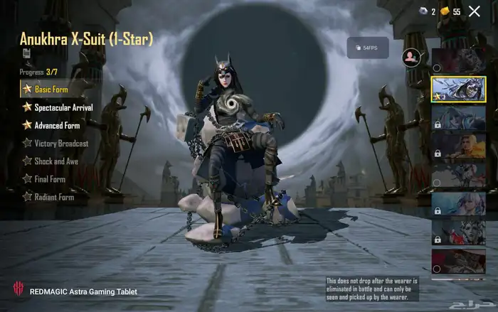 ايباد رد مجك استرا مع حساب ببجي الايباد جديد 7