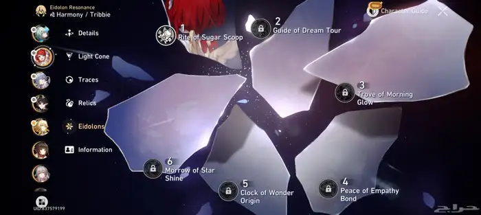 اثنين في واحد حساب Honkai Star Rail   ZZZ 2