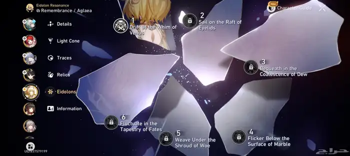 اثنين في واحد حساب Honkai Star Rail   ZZZ 3