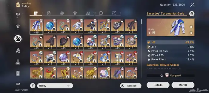 اثنين في واحد حساب Honkai Star Rail   ZZZ 12