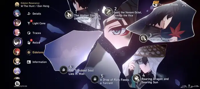 اثنين في واحد حساب Honkai Star Rail   ZZZ 28