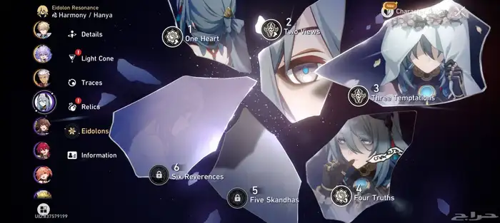 اثنين في واحد حساب Honkai Star Rail   ZZZ 29