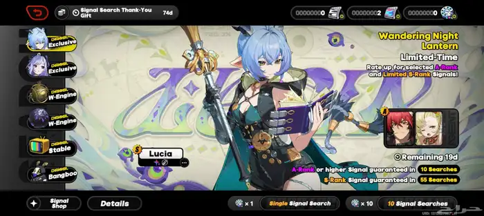 اثنين في واحد حساب Honkai Star Rail   ZZZ 9