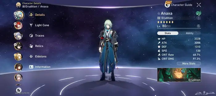 اثنين في واحد حساب Honkai Star Rail   ZZZ 0