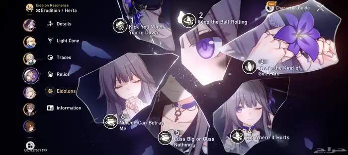 اثنين في واحد حساب Honkai Star Rail   ZZZ 20