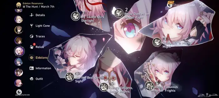 اثنين في واحد حساب Honkai Star Rail   ZZZ 24