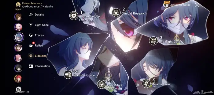 اثنين في واحد حساب Honkai Star Rail   ZZZ 25