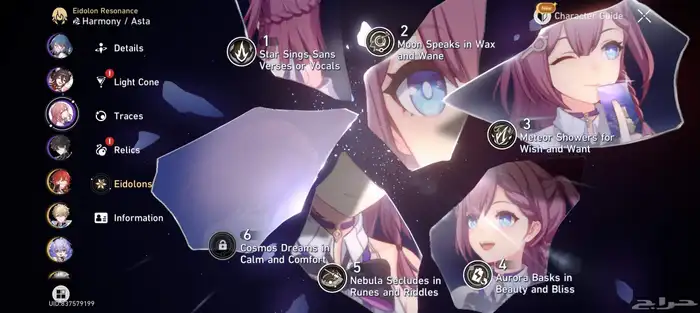 اثنين في واحد حساب Honkai Star Rail   ZZZ 27