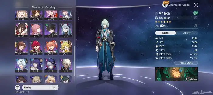 اثنين في واحد حساب Honkai Star Rail   ZZZ 16