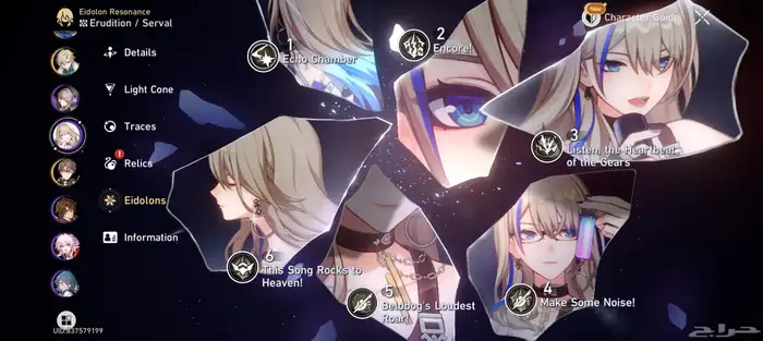 اثنين في واحد حساب Honkai Star Rail   ZZZ 21