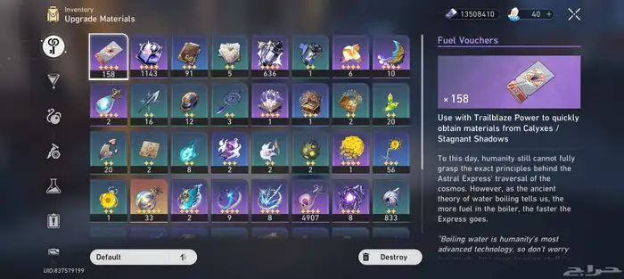 اثنين في واحد حساب Honkai Star Rail   ZZZ 10