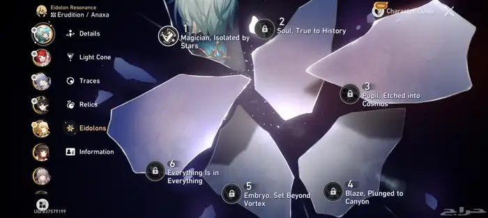 اثنين في واحد حساب Honkai Star Rail   ZZZ 1