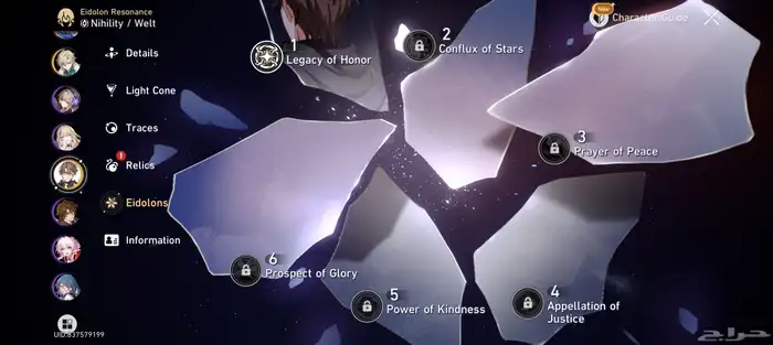 اثنين في واحد حساب Honkai Star Rail   ZZZ 22