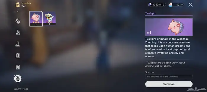 اثنين في واحد حساب Honkai Star Rail   ZZZ 14