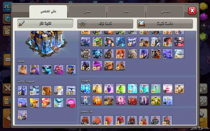 كلاش اوفكلانس 18 1