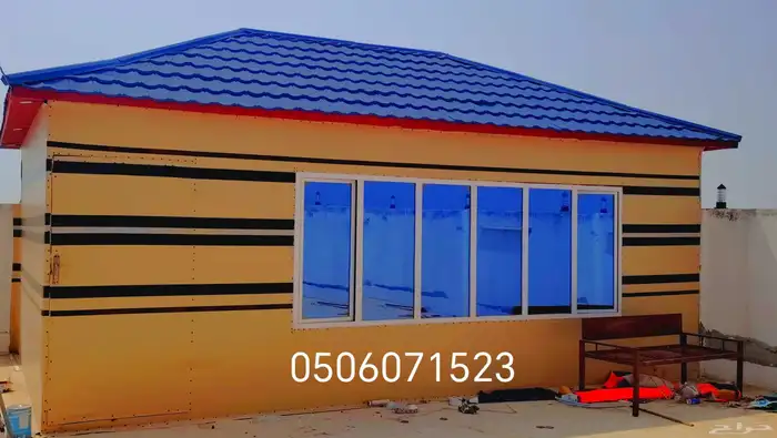 قر ميد بيت مشاب نار تلبيس قر ميد  وري دارجا آلو 4