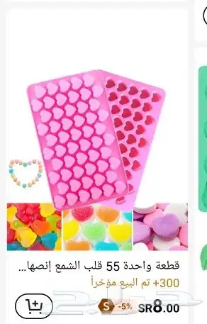 قوالب السيلكون صنع الثلج البخور والشكولاته 8