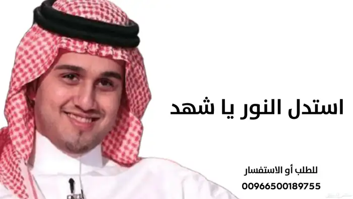 استديو تسجيل زفات وشيلات بالاسماء 6