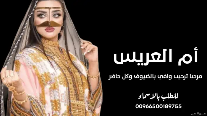 استديو تسجيل زفات وشيلات بالاسماء 7