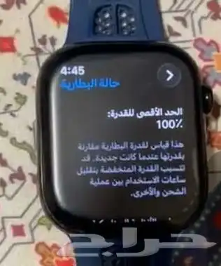 ساعة ابل الجيل العاشر 0