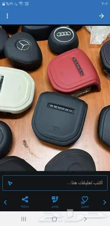 ارباق وغطاء دركسون جميع انواع السيارات مصدوم 5