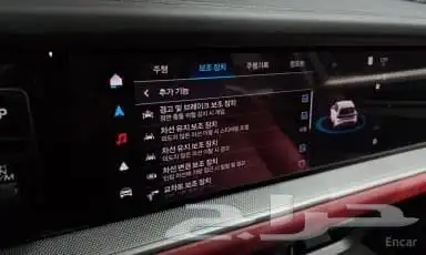 بروش كايين 2024 - وارد كوريا 17