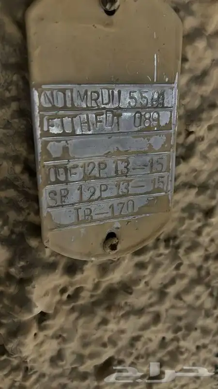 مندوب الياف بصرية اشتراك عروض باقات زين سلام موبايلي stc 5